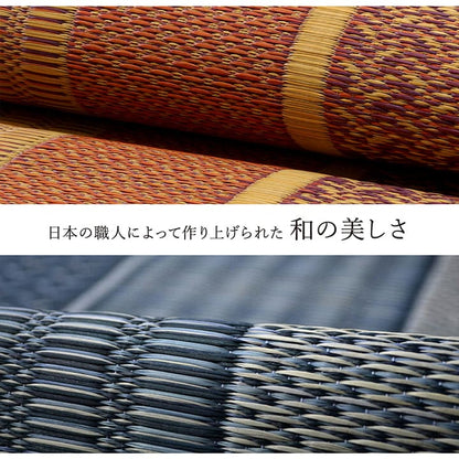 敷物 花ござ 国産 純国産 日本製 い草 モダン 抗菌防臭 自然素材 不織布 江戸間6畳 約261×352cm 送料無料 - 【公式】allecore(アレコレ) 家具インテリア・生活雑貨のオンライン通販