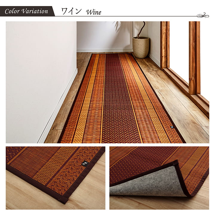 廊下 敷 敷き 国産 純国産 日本製 い草 抗菌防臭 モダン 自然素材 不織布 約80×180cm 送料無料 - 【公式】allecore(アレコレ) 家具インテリア・生活雑貨のオンライン通販