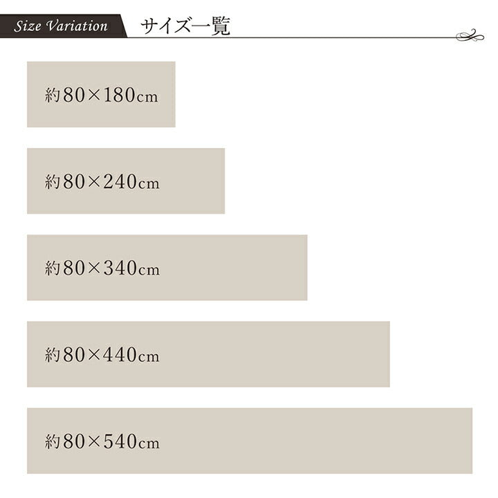 廊下 敷 敷き 国産 純国産 日本製 い草 抗菌防臭 モダン 自然素材 不織布 約80×180cm 送料無料 - 【公式】allecore(アレコレ) 家具インテリア・生活雑貨のオンライン通販