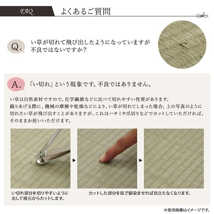 廊下 敷 敷き 国産 純国産 日本製 い草 抗菌防臭 モダン 自然素材 不織布 約80×180cm 送料無料 - 【公式】allecore(アレコレ) 家具インテリア・生活雑貨のオンライン通販
