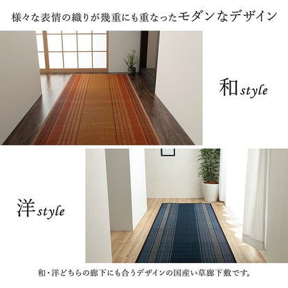 廊下 敷 敷き 国産 純国産 日本製 い草 抗菌防臭 モダン 自然素材 不織布 約80×240cm 送料無料 - 【公式】allecore(アレコレ) 家具インテリア・生活雑貨のオンライン通販