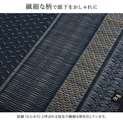 廊下 敷 敷き 国産 純国産 日本製 い草 抗菌防臭 モダン 自然素材 不織布 約80×440cm 送料無料 - 【公式】allecore(アレコレ) 家具インテリア・生活雑貨のオンライン通販