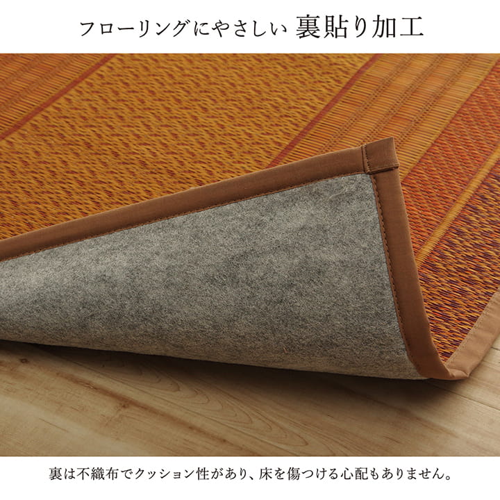 廊下 敷 敷き 国産 純国産 日本製 い草 抗菌防臭 モダン 自然素材 不織布 約80×240cm 送料無料 - 【公式】allecore(アレコレ) 家具インテリア・生活雑貨のオンライン通販