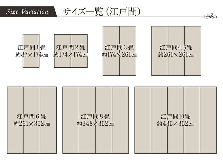 敷物 花ござ 国産 純国産 日本製 い草 モダン 抗菌防臭 自然素材 パッチワーク 本間2畳 約191×191cm 送料無料