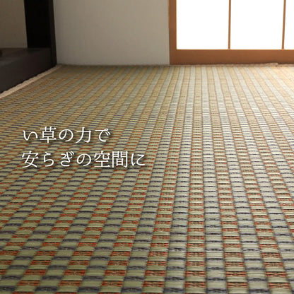 上敷き ゴザ 敷詰 カーペット い草 自然素材 日本製 国産 消臭 抗菌防臭 麻の葉 レトロ 和 江戸間6畳 約261×352cm 送料無料