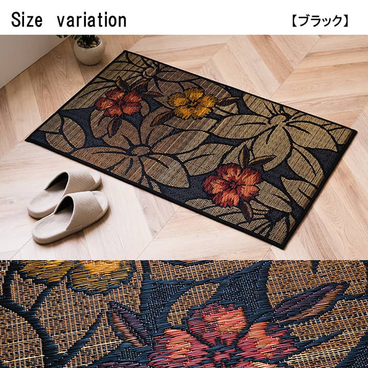 玄関 マット 室内 おしゃれ 日本製 国産 い草 自然素材 花柄 モダン 約70×120cm 送料無料