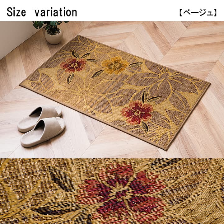 玄関 マット 室内 おしゃれ 日本製 国産 い草 自然素材 花柄 モダン 約60×90cm 送料無料