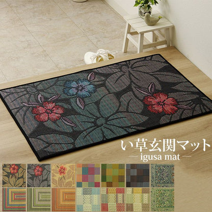 玄関 マット 室内 おしゃれ 日本製 国産 い草 自然素材 グラデーション カジュアル 約70×120cm 送料無料 - 【公式】allecore(アレコレ) 家具インテリア・生活雑貨のオンライン通販