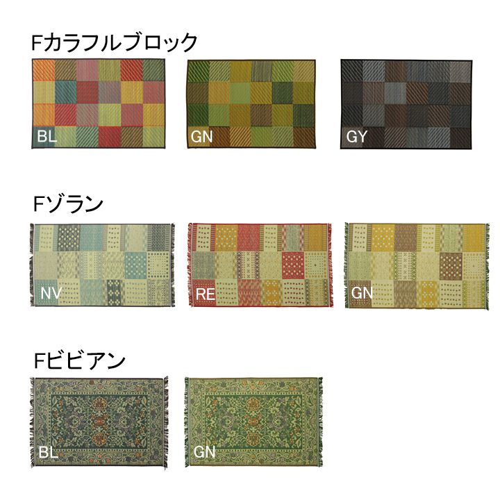 玄関 マット 室内 おしゃれ 日本製 国産 い草 自然素材 グラデーション カジュアル 約70×120cm 送料無料 - 【公式】allecore(アレコレ) 家具インテリア・生活雑貨のオンライン通販
