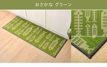 【新商品】キッチンマット240cm滑りにくい加工国産い草シンプル『おさかな』約60×240cm 送料無料