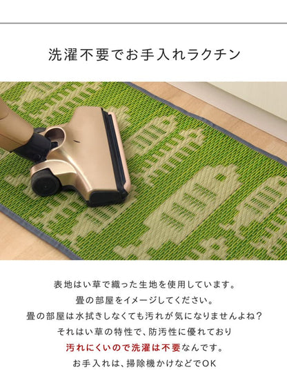 【新商品】キッチンマット240cm滑りにくい加工国産い草シンプル『おさかな』約60×240cm 送料無料
