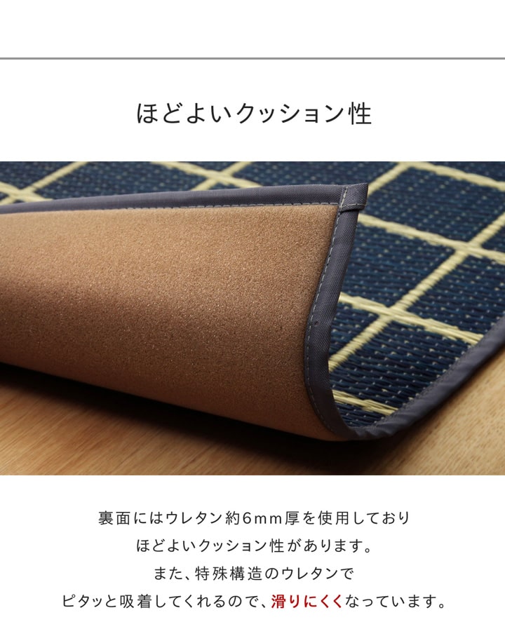 キッチンマット270cm滑りにくい加工国産い草シンプル『おさかな』約60×270cm 送料無料