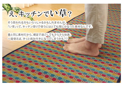 キッチンマット 270 い草ドット柄 マルチ 『ドロップ』 約60×270cm （裏面:滑りにくい加工） 送料無料 - 【公式】allecore(アレコレ) 家具インテリア・生活雑貨のオンライン通販