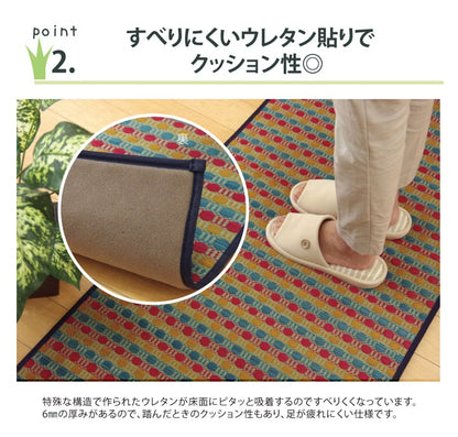 キッチンマット 270 い草ドット柄 マルチ 『ドロップ』 約60×270cm （裏面:滑りにくい加工） 送料無料 - 【公式】allecore(アレコレ) 家具インテリア・生活雑貨のオンライン通販
