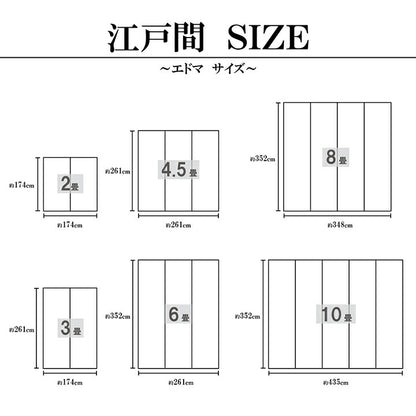 【福岡県品評会最優秀賞】敷物 国産 日本製 純国産 い草 掛川織 花ござ 抗菌防臭 自然素材 モダン 江戸間4.5畳 約261×261cm 送料無料