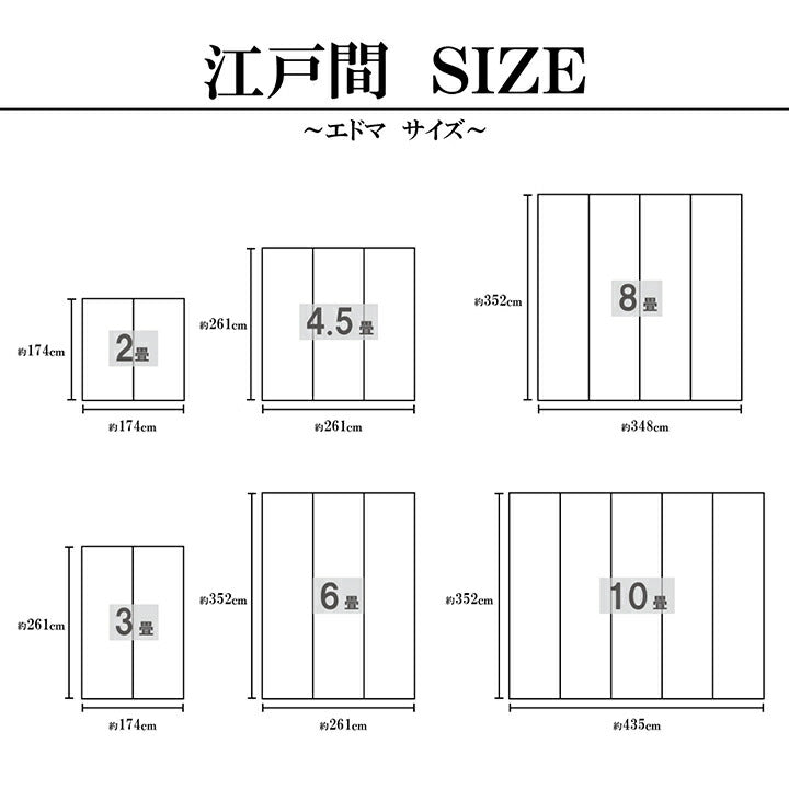 【福岡県品評会最優秀賞】敷物 国産 日本製 純国産 い草 掛川織 花ござ 抗菌防臭 自然素材 モダン 江戸間6畳 約261×352cm 送料無料