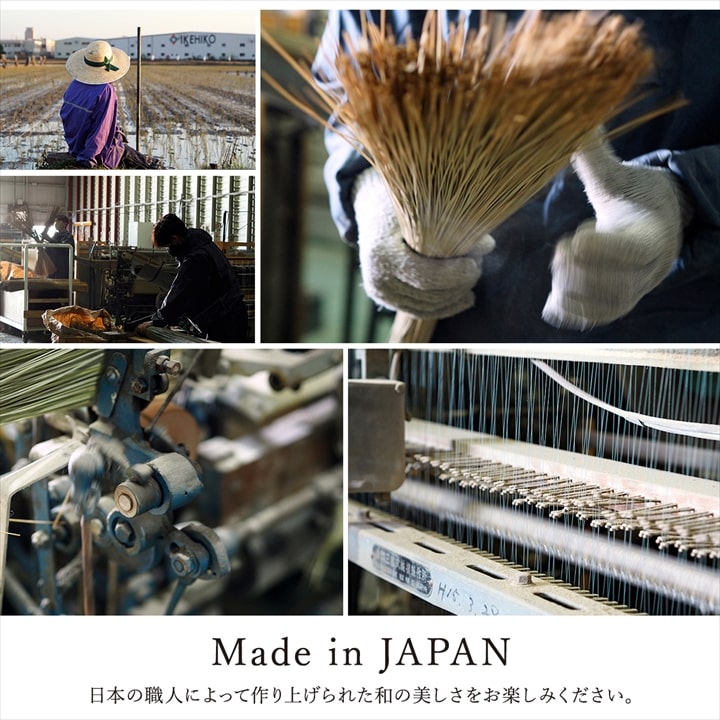 カーペット ござ 日本製 国産 敷詰 ラグ 敷物 ナチュラルスタイル い草 消臭 抗菌防臭 防炎 市松 江戸間3畳（約174×261cm） 送料無料