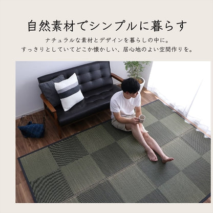 カーペット ござ 日本製 国産 敷詰 ラグ 敷物 ナチュラルスタイル い草 消臭 抗菌防臭 防炎 市松 江戸間3畳（約174×261cm） 送料無料