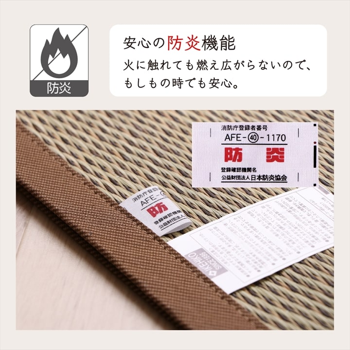 カーペット ござ 日本製 国産 敷詰 ラグ 敷物 ナチュラルスタイル い草 消臭 抗菌防臭 防炎 市松 江戸間3畳（約174×261cm） 送料無料