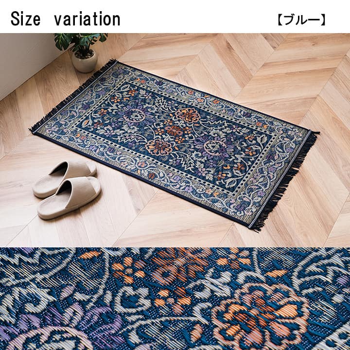 玄関 マット 室内 おしゃれ 日本製 国産 い草 自然素材 エレガント 約60×90cm 送料無料