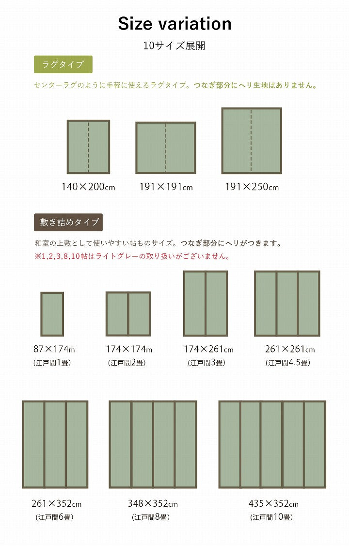純国産 い草花ござカーペット 『ブロック』 江戸間2畳(約174×174cm） 送料無料 - 【公式】allecore(アレコレ) 家具インテリア・生活雑貨のオンライン通販