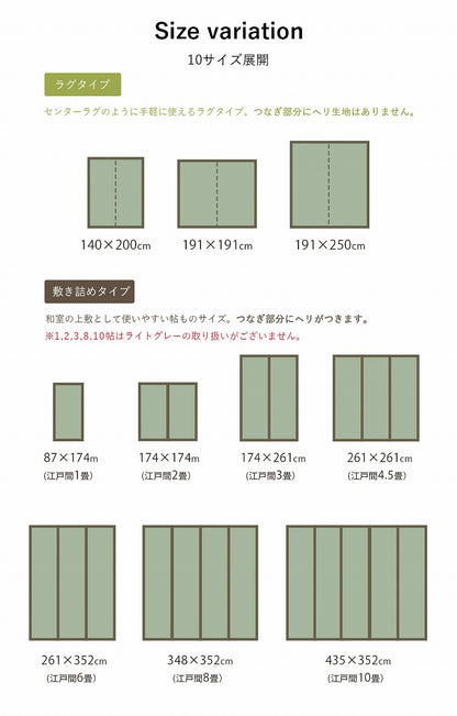 国産 い草ラグ カーペット おしゃれ おすすめ ブロック調 江戸間3畳(約174×261cm） 送料無料 - 【公式】allecore(アレコレ) 家具インテリア・生活雑貨のオンライン通販