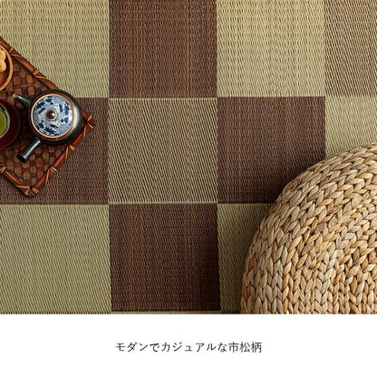 国産 い草ラグ カーペット ブロック調 おしゃれ おすすめ シンプル クッション性 江戸間8畳(約348×352cm） 送料無料