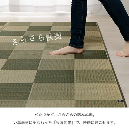 国産 い草ラグ カーペット ブロック調 おしゃれ おすすめ シンプル クッション性 江戸間10畳(約435×352cm） 送料無料