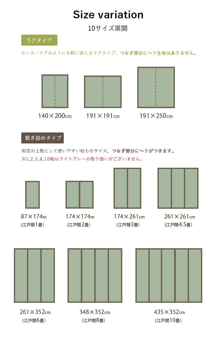 国産 い草ラグ カーペット ブロック調 おしゃれ おすすめ シンプル クッション性 江戸間10畳(約435×352cm） 送料無料