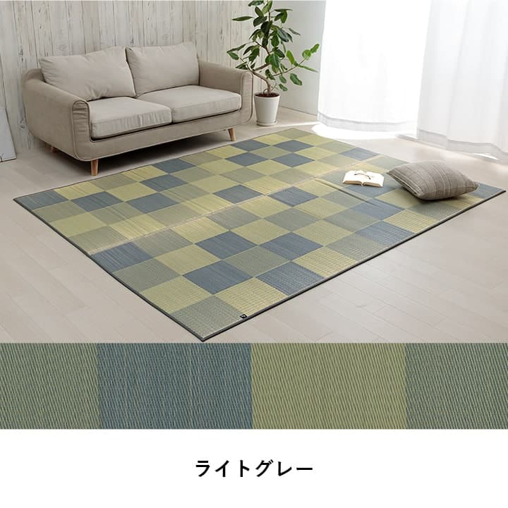 国産 い草ラグ カーペット ブロック調 おしゃれ おすすめ シンプル クッション性 江戸間2畳(約174×174cm） 送料無料