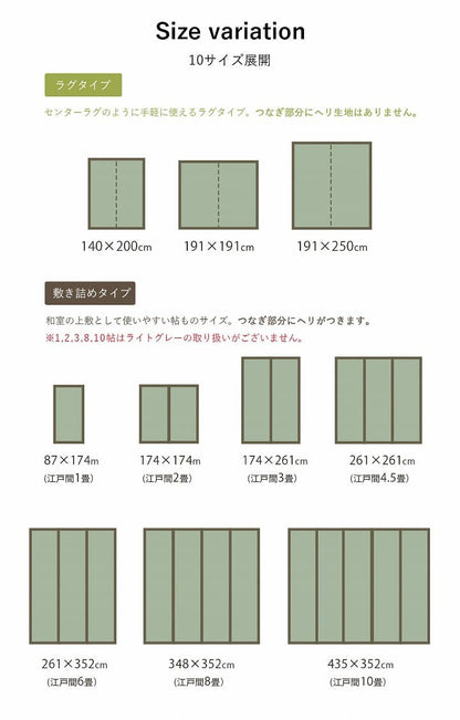 国産 い草ラグ カーペット ブロック調 おしゃれ おすすめ シンプル クッション性 江戸間3畳(約174×261cm） 送料無料