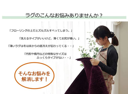 滑り止めシート ウレタン ふんわり クッション性 ボリューム 滑りにくい フリーカット 約170×230cm 送料無料