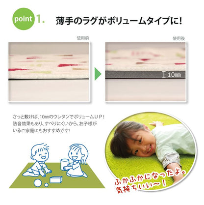 滑り止めシート ウレタン ふんわり クッション性 ボリューム 滑りにくい フリーカット 約170×230cm 送料無料