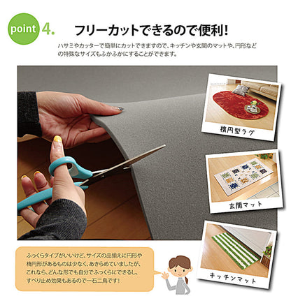 滑り止めシート ウレタン ふんわり クッション性 ボリューム 滑りにくい フリーカット 約170×170cm 送料無料