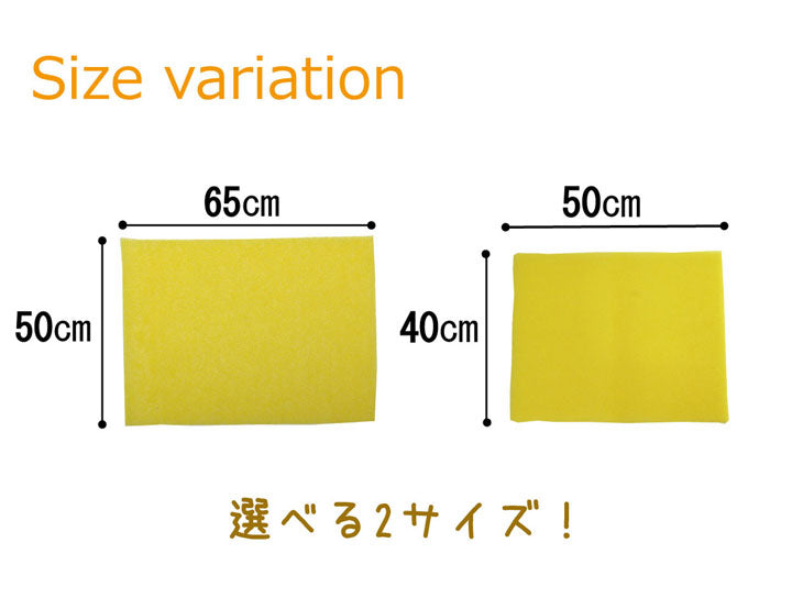バスマットに下に敷くだけ バスマットが『乾くんだ』 約40×50cm 送料無料