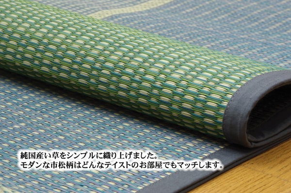 純国産 い草花ござ 『FUBUKI』 江戸間3畳(約174×261cm） 送料無料