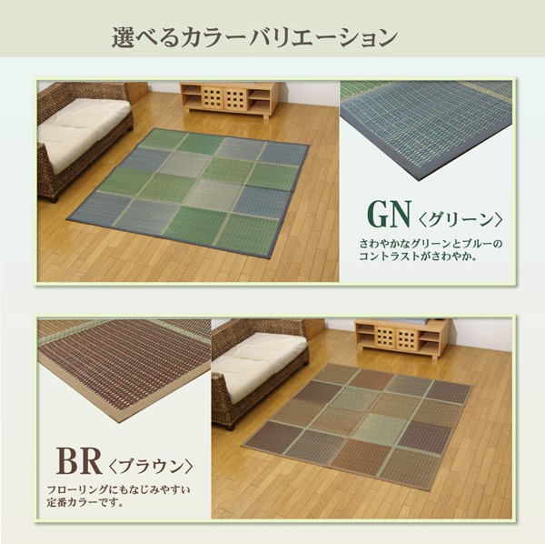 純国産 い草花ござ 『FUBUKI』 江戸間2畳(約174×174cm） 送料無料