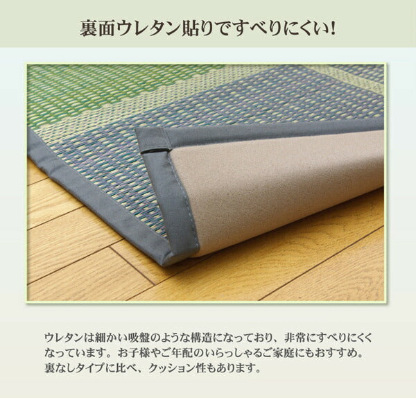 純国産 い草花ござ 『F)FUBUKI』 江戸間4.5畳(約261×261cm）(裏:ウレタン) 送料無料