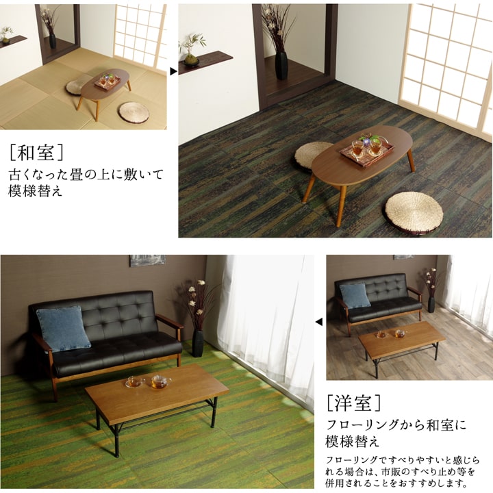 純国産 い草花ござカーペット 『カイン』 江戸間6畳(約261×352cm） 送料無料
