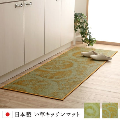 キッチンマット い草 自然素材 国産 純国産 日本製 汚れにくい シミになりにくい ウレタン カジュアル フルーツ 約60×120cm 送料無料 - 【公式】allecore(アレコレ) 家具インテリア・生活雑貨のオンライン通販