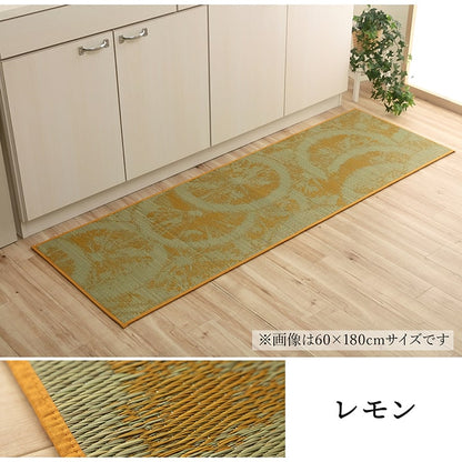 キッチンマット い草 自然素材 国産 純国産 日本製 汚れにくい シミになりにくい ウレタン カジュアル フルーツ  約60×240cm 送料無料