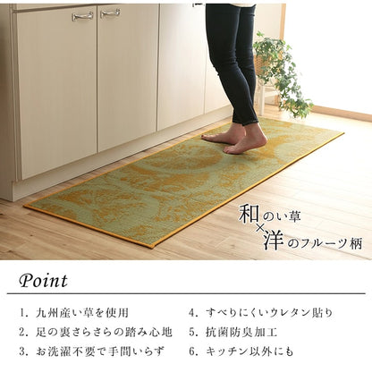 キッチンマット い草 自然素材 国産 純国産 日本製 汚れにくい シミになりにくい ウレタン カジュアル フルーツ  約60×240cm 送料無料