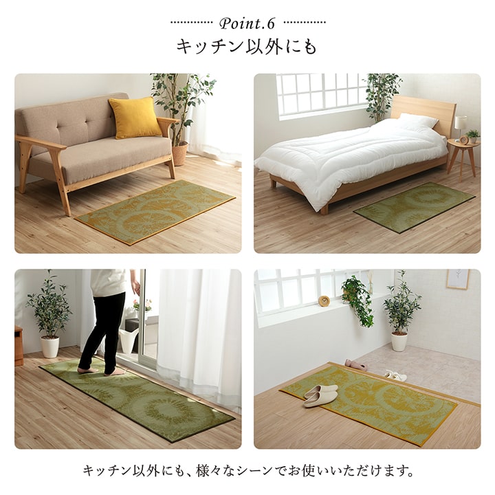 キッチンマット い草 自然素材 国産 純国産 日本製 汚れにくい シミになりにくい ウレタン カジュアル フルーツ 約60×120cm 送料無料 - 【公式】allecore(アレコレ) 家具インテリア・生活雑貨のオンライン通販