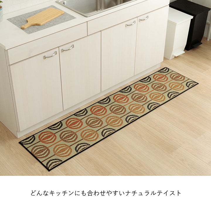 キッチンマット おしゃれ い草 い草ラグ 抗菌防臭 カーペット インテリア かわいい 国産 日本製 滑り止め 約43×120cm 送料無料