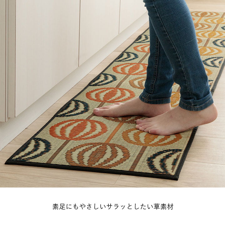 キッチンマット おしゃれ い草 い草ラグ 抗菌防臭 カーペット インテリア かわいい 国産 日本製 滑り止め 約43×240cm 送料無料