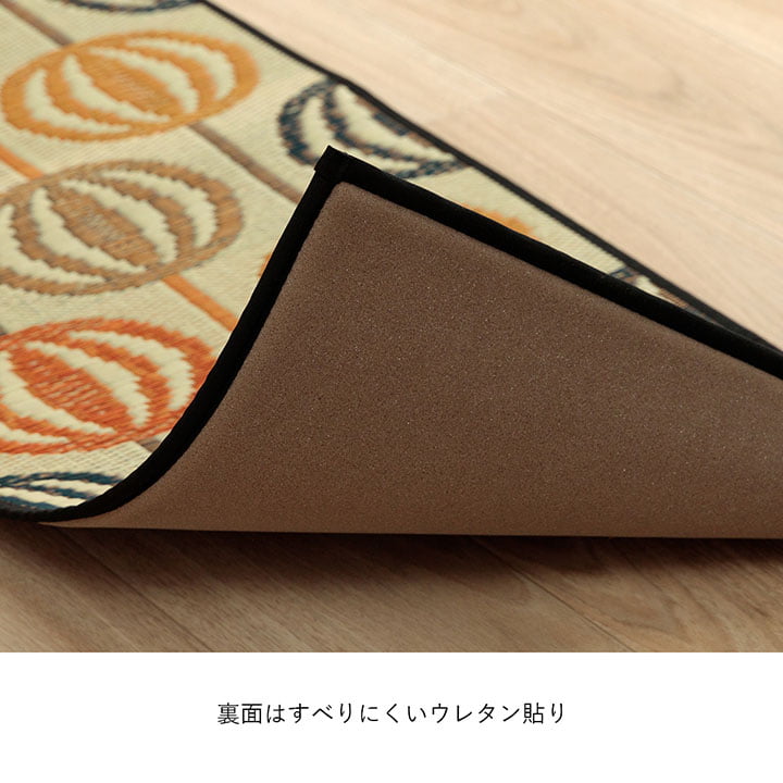 キッチンマット おしゃれ い草 い草ラグ 抗菌防臭 カーペット インテリア かわいい 国産 日本製 滑り止め 約43×120cm 送料無料