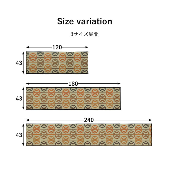 キッチンマット おしゃれ い草 い草ラグ 抗菌防臭 カーペット インテリア かわいい 国産 日本製 滑り止め 約43×240cm 送料無料