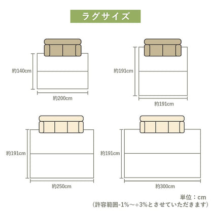 上敷き ゴザ 敷詰 カーペット い草 自然素材 日本製 国産 消臭 ナチュラル 市松柄 シンプル 江戸間2畳 約174×174cm 送料無料