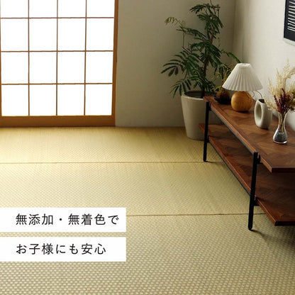 上敷き ゴザ 敷詰 カーペット い草 自然素材 日本製 国産 消臭 ナチュラル 市松柄 シンプル 江戸間8畳 約348×352cm 送料無料