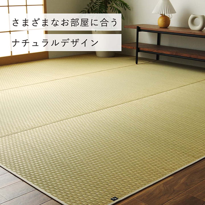 上敷き ゴザ 敷詰 カーペット い草 自然素材 日本製 国産 消臭 ナチュラル 市松柄 シンプル 本間1畳 約95.5×191cm 送料無料